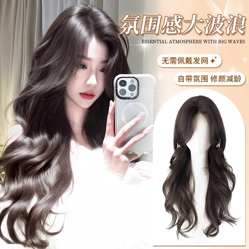 Sky Tree does not need to wear a hair net, wig for women, top of head replacement hair extension to increase hair volume, fluffy, high skull, large wavy, long curly hair replacement, no need to wear hair net, mocha brown, medium section
