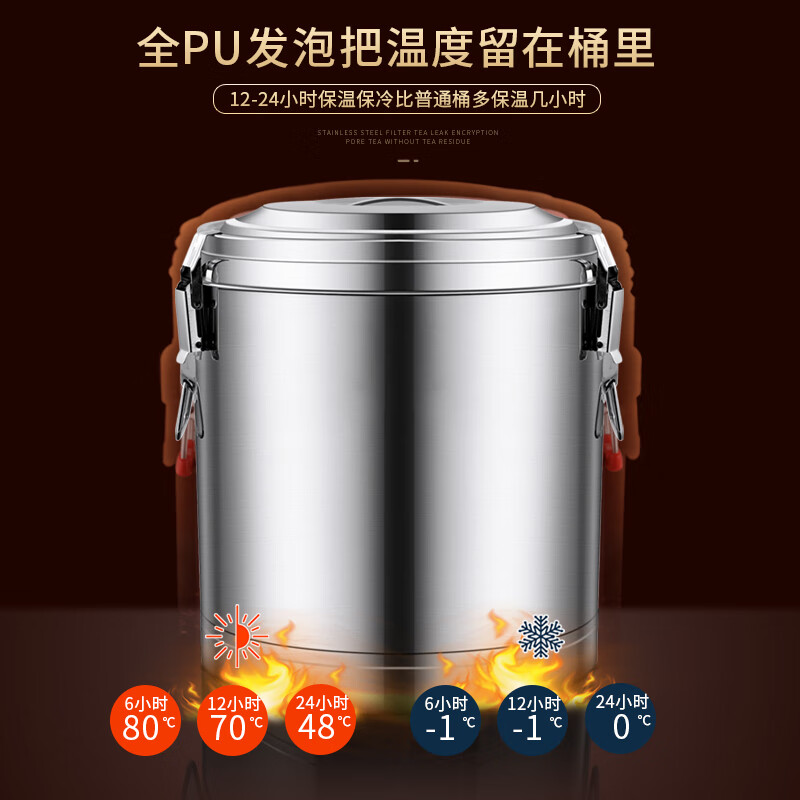 Fat Donglai's same type of jelly bucket, smoothie bucket, jelly special cold shrimp insulation bucket, commercial herbal tea ice cube cold stainless steel ice powder bucket 10L (the lid cannot be erected)