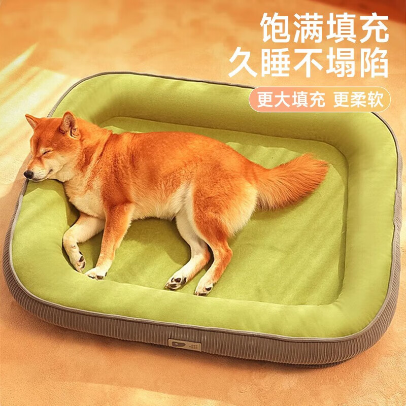 KimPets Dog House and Cat House Winter Warm Sofa for Sleeping Tunnel Dog Mat Mat Pet Products Universal for All Seasons Removable and Washable Double-layer Thickened Warm High-end Dog House (Khaki Color) L-60*45cm (Pets under 15 catties)