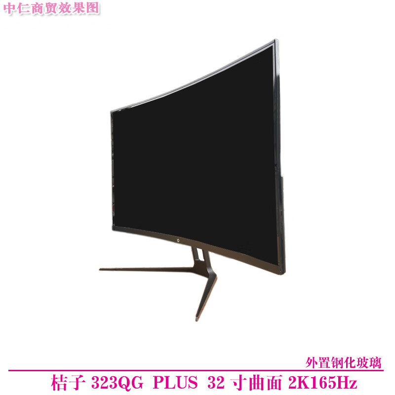 Second-hand monitor HKC Samsung AOC Philips 32-inch 144HZ computer 2K HD 39 curved LCD game monitor 27 Internet cafe screen Orange 323QG PLUS 32-inch curved 2K165Hz 90% new