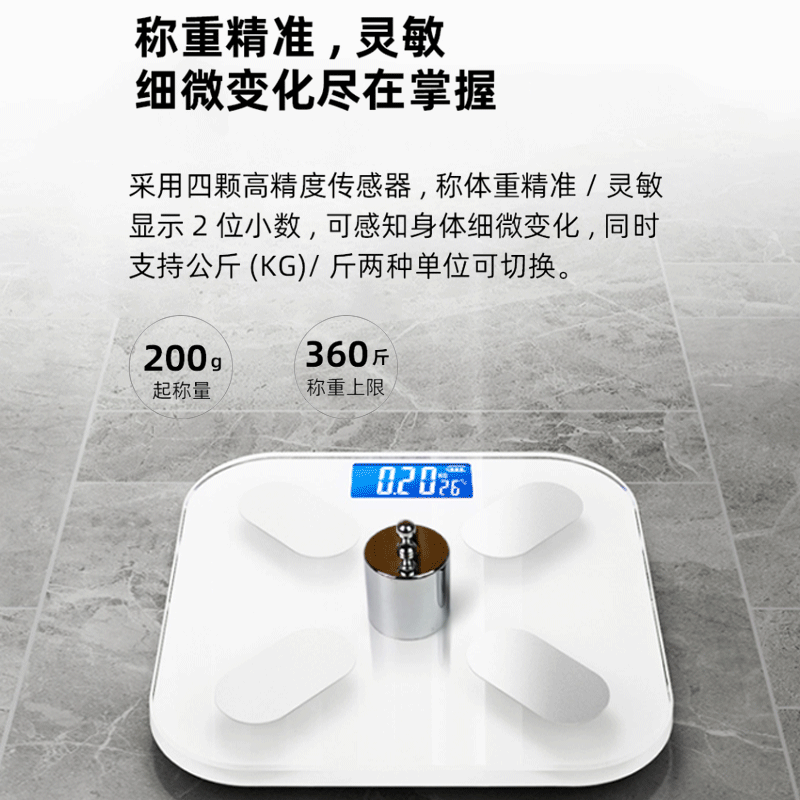 HUAWEI Hilink Ecological Product Weight Electronic Scale Intelligent Accurate Weighing Meter Home Body Scale White Battery Body Fat Scale