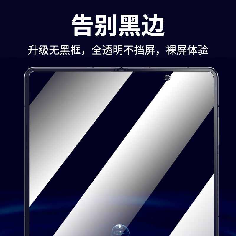 Schneiden suitable for vivo