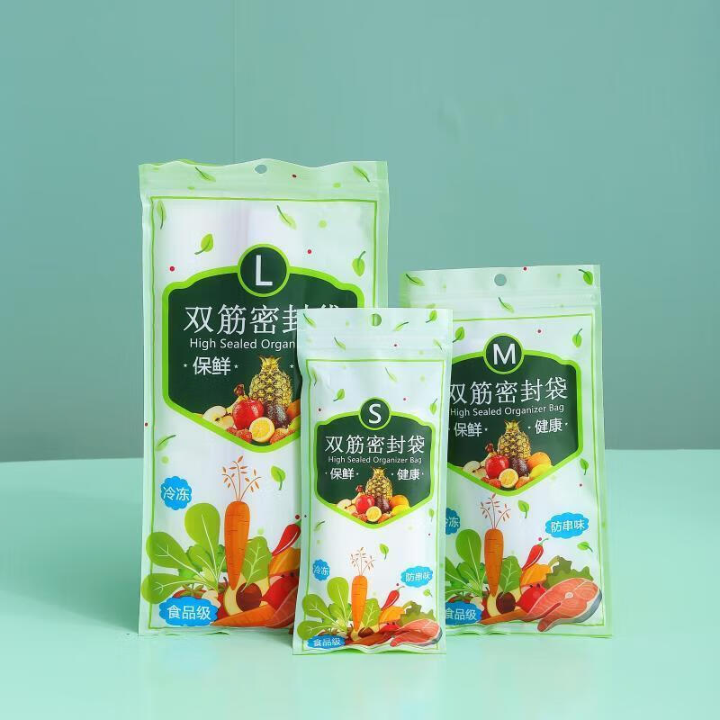 Hua'anjia 60 pieces double-seal thickened fresh-keeping bag sealed bag food ziplock bag dense 20 pieces thickened 12 silk 18cm*22