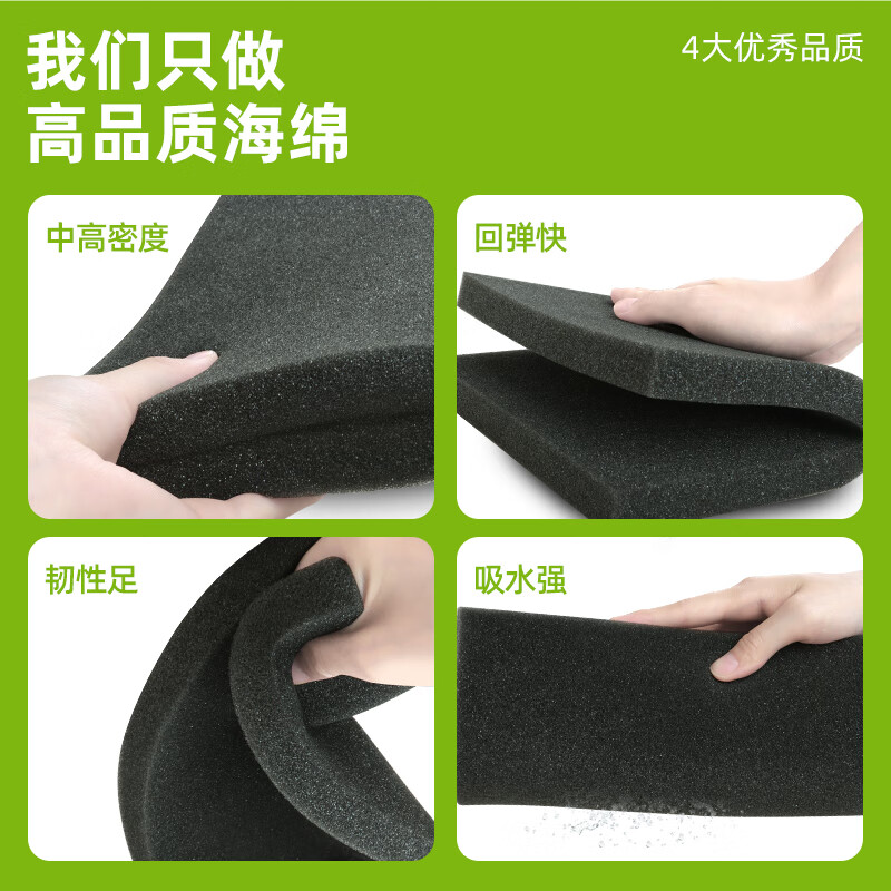 Miloqi gift box is lined with sponge material, high resilience, soft anti-collision and shock-absorbing filling cushion, jewelry, furniture soft bag gasket, sealed soundproof and windproof foam pad, 20 cm long * 20 cm wide * 3.0 cm thick, 10 pieces
