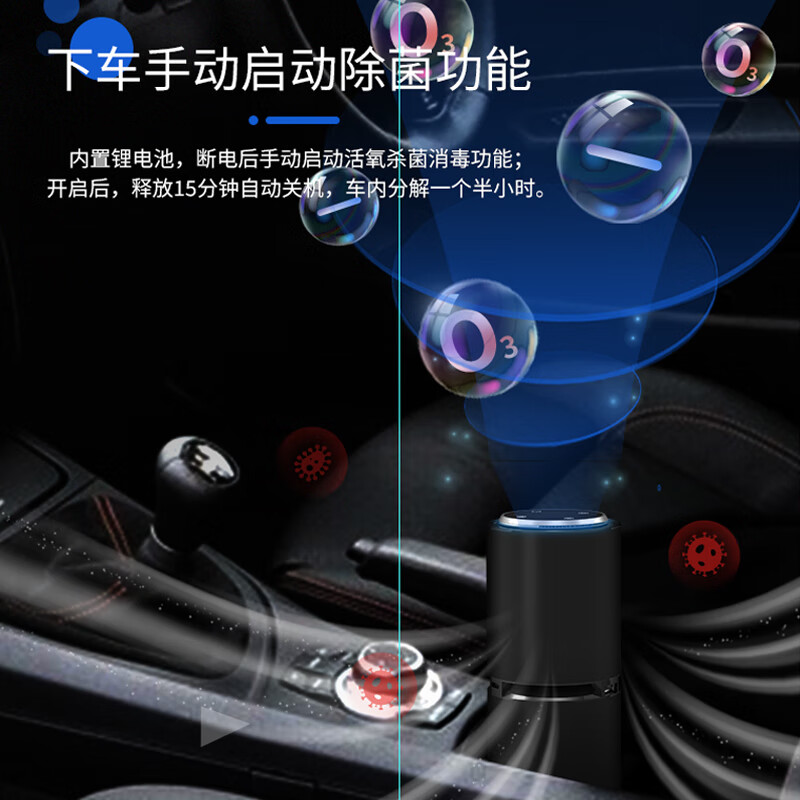 Figo8 car negative ion ozone air purifier car removes formaldehyde, smoke, odor, haze, new car gift for men and women, space black (negative ions + ozone + UVC)