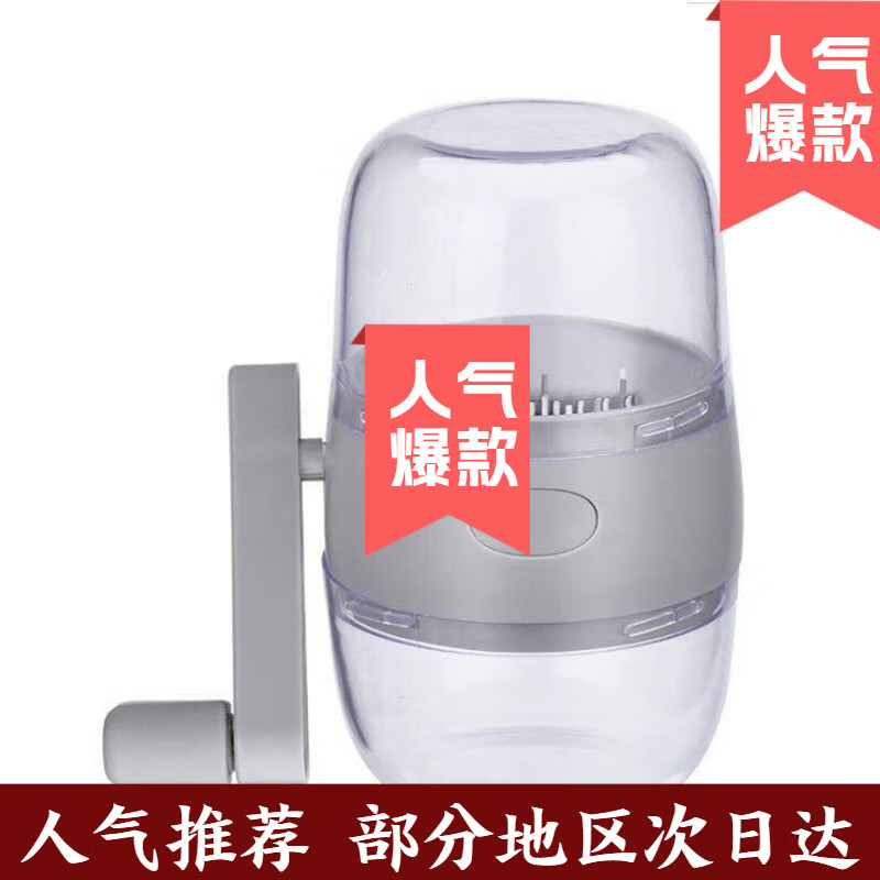 CLCEY food nut panax notoginseng grinder grinder mini dog food small grinder artifact grinder mixing gray