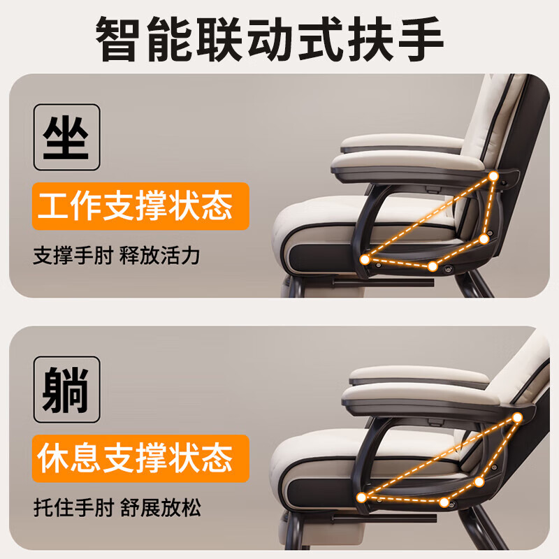 Quanpinwu computer gaming chair, office chair, ergonomic chair, boss sofa chair, study room, comfortable and reclining for long periods of sitting
