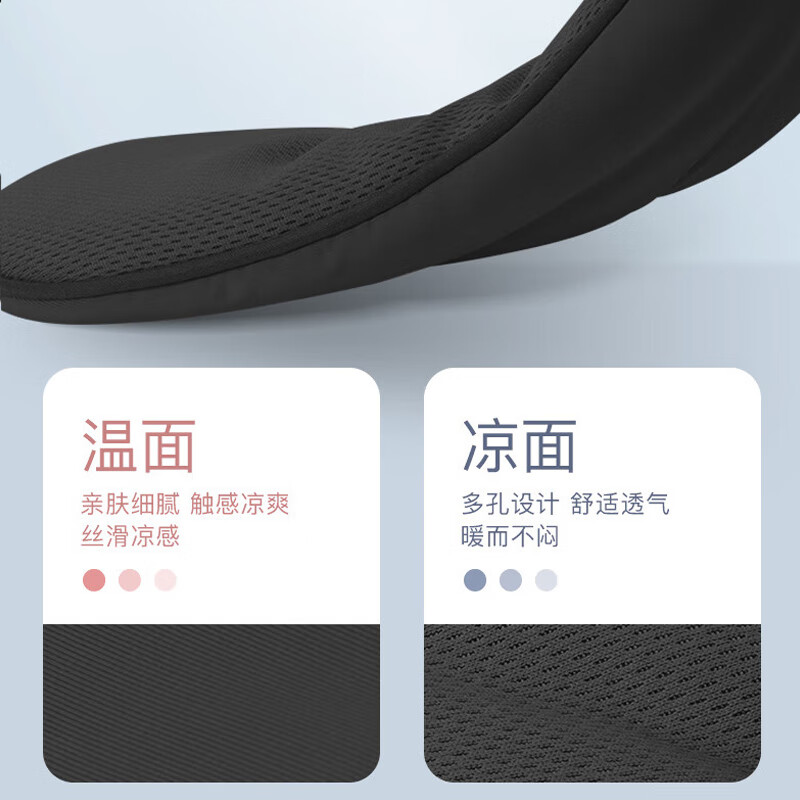 IKEA eye mask sleep light-shielding for men and women during nap to relieve eye fatigue, special non-pressing eye mask for adults to help sleep and feel cool in summer