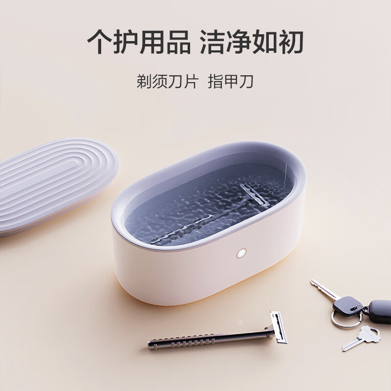 Ultrasonic cleaning machine made in Tokyo, glasses cleaning machine, jewelry watch strap, denture braces, watch cleaning machine, fully automatic 350ml capacity household portable U1