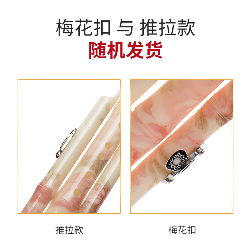 Love Bird Hulusi Instrument White Copper Bakelite Three-note C Key Hulusi Beginner Imitation Ruby XS1004