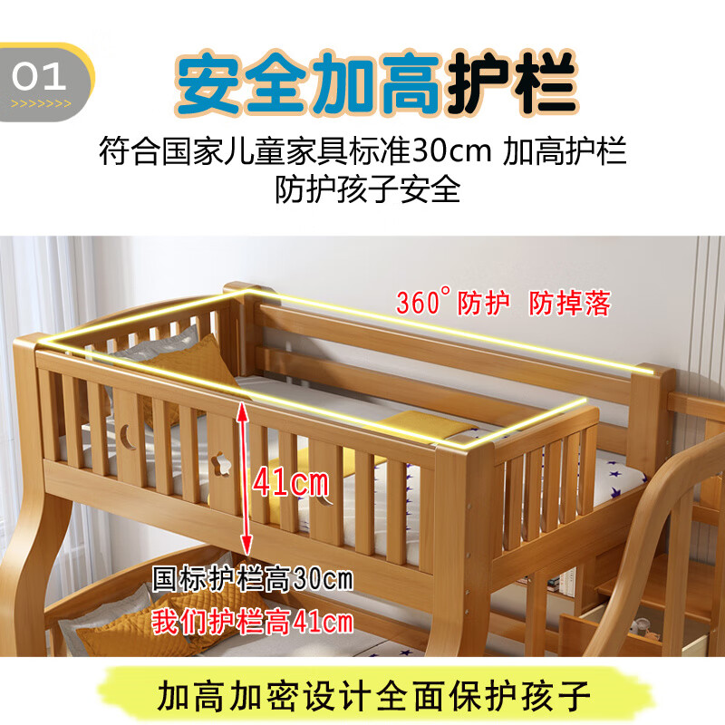 LAIKEXUAN children's solid wood bunk beds for boys and girls, high and low bunk beds, walnut ladder cabinets, upper bunk 160, lower bunk 180