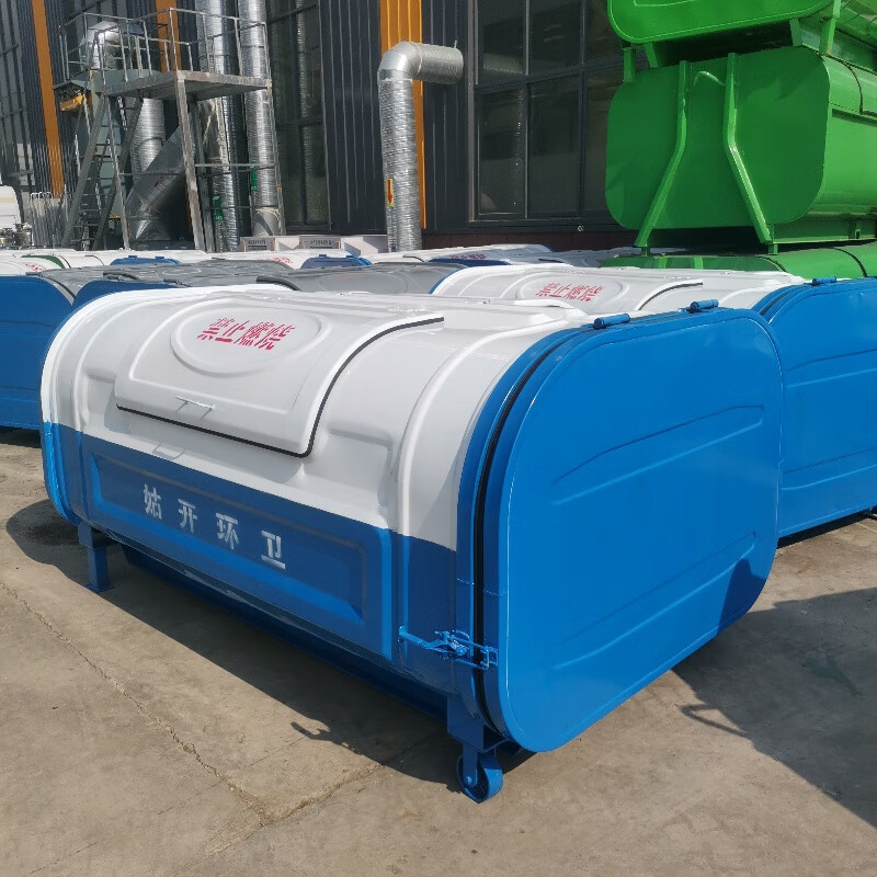 Hook arm type garbage bin, large outdoor 2 cubic meters, 3 cubic meters, large capacity sanitation garbage bin truck, hook arm transfer bin, 3 cubic meter hook arm garbage bin