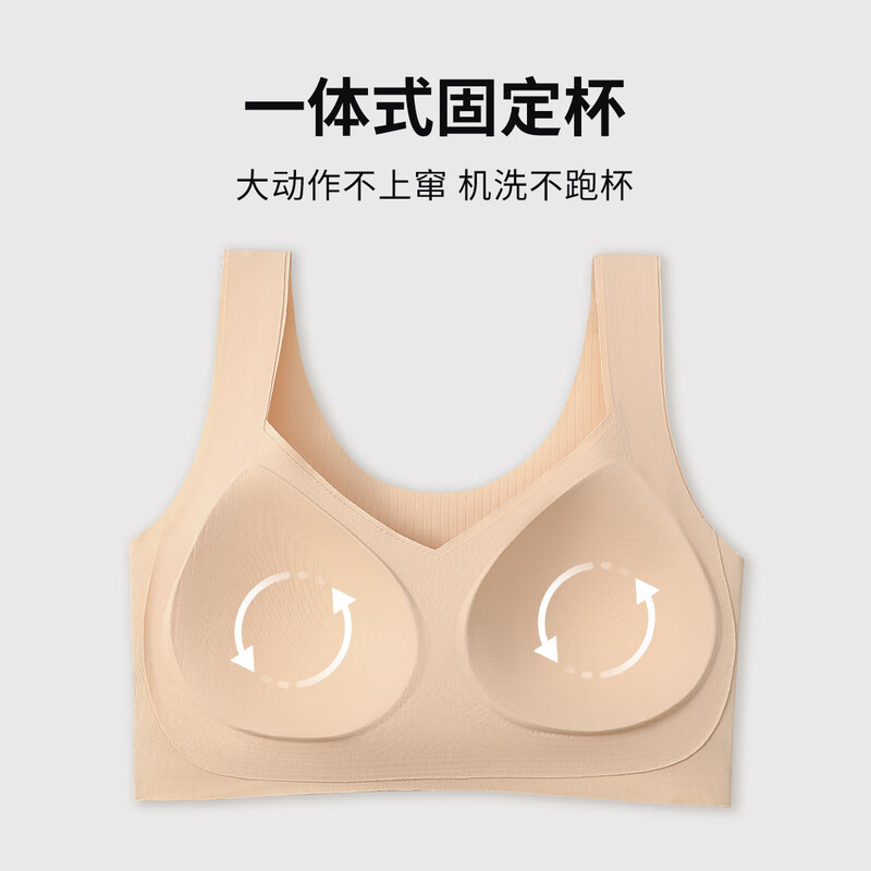 FENTENGCARE 2-pack Seamless Sports Vest Underwear Women's Anti-Sagging Breast Reduction Wire-Free Small Breast Push-Up Bra
