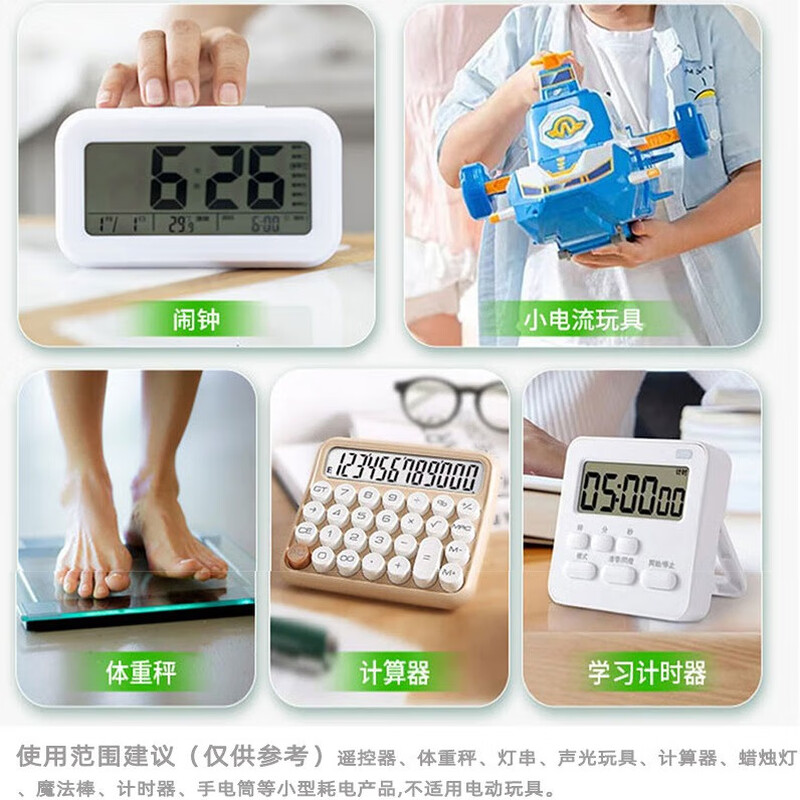 Carbon battery No. 5 No. 7 toy TV air conditioner remote control wall clock alarm clock suitable for No. 5 No. 7 authentic No. 5 No. 15 capsules + No. 7 No. 15 capsules