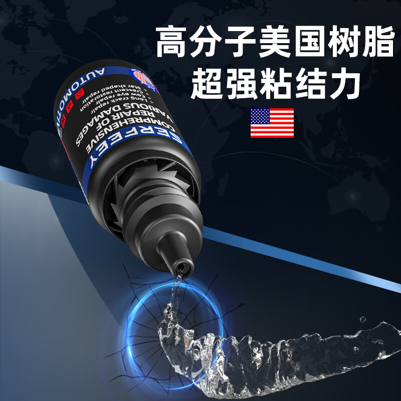 Serfeey Auto Glass Crack Repair Liquid Front Windshield Crack Repair Special Scratch Reducer Crack Traceless Glue