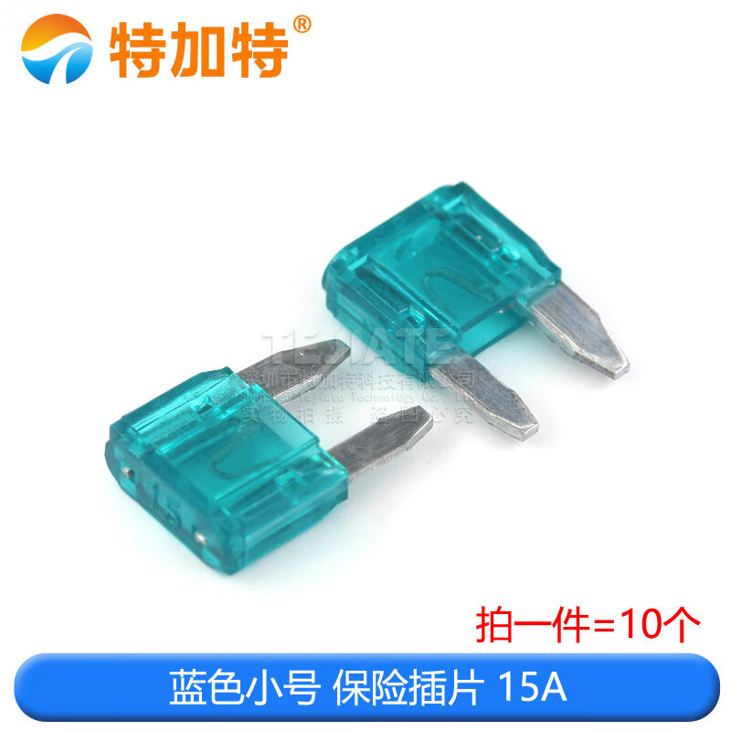 Car fuse xenon lamp small car fuse insert 20A 5A 15A 10A 35A 40A 15A (10 pieces)