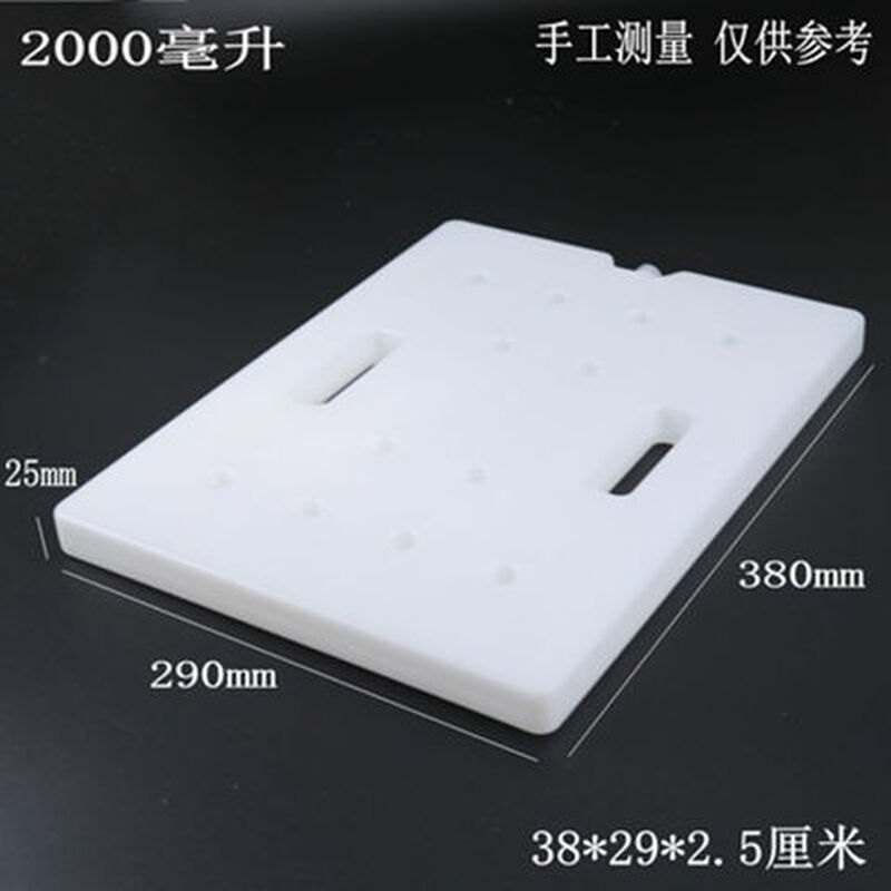 Large commercial ice plate refrigeration water-filled ice box ice plate stall food grade freshness can be used repeatedly 400ML ice plate