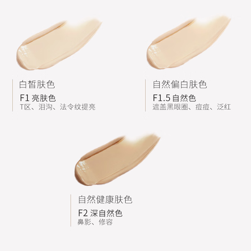 Youyi (unny club) Concealer Concealer Brightening Liquid Contouring Highlight Covers Spots Covers Dark Circles Covers Acne Marks New Year's Gift for Men and Women #2 Dark Natural Color Oily Skin
