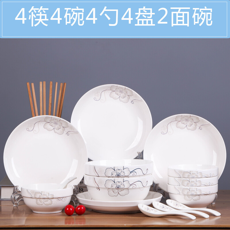 Yunhong Ceramics Jingdezhen 18-piece bowl and dish set Household ceramic 4-person eating bowl plate dish plate noodle bowl soup bowl simple combination Jinzhiyuye 4 bowls 4 plates 4 spoons 4 chopsticks 1 soup ancient 1 tablespoon