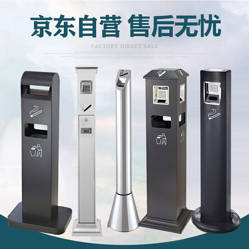Supercloud shopping mall vertical ash column stainless steel cigarette butt column smoke extinguishing bucket outdoor smoking area ashtray outdoor floor-standing smoke extinguishing trash can custom GPX-111A