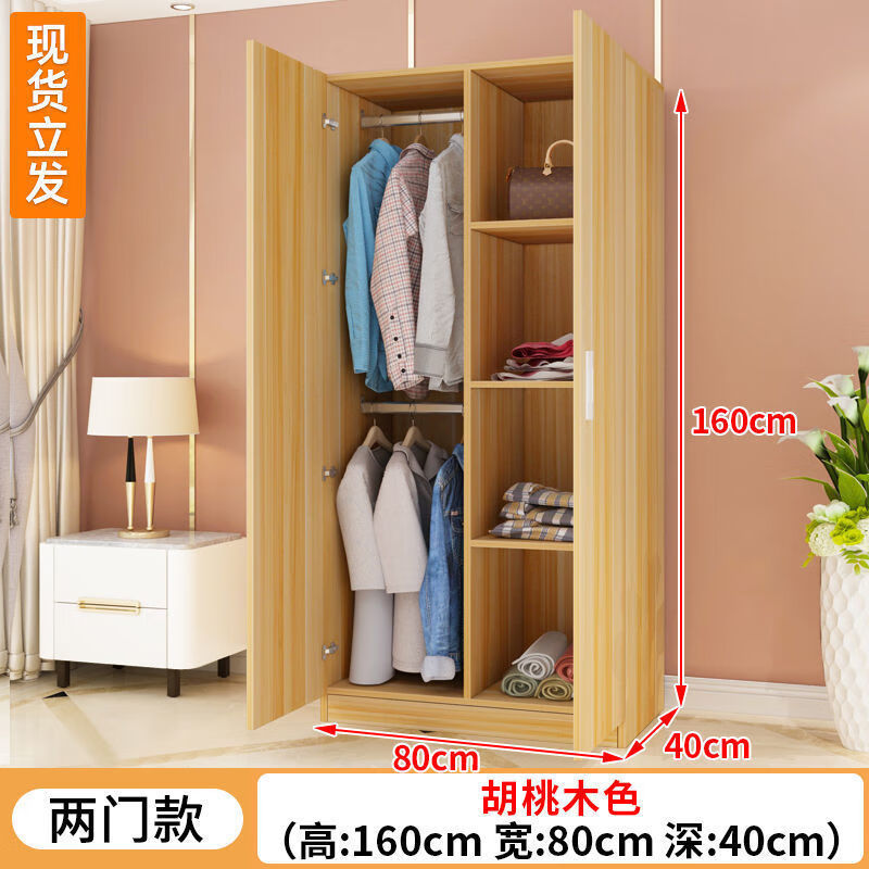 Qiaotongjiang wardrobe modern simple solid wood rental house home bedroom small apartment simple cabinet hanging clothes warm white two doors high 180 wide 80 deep 40