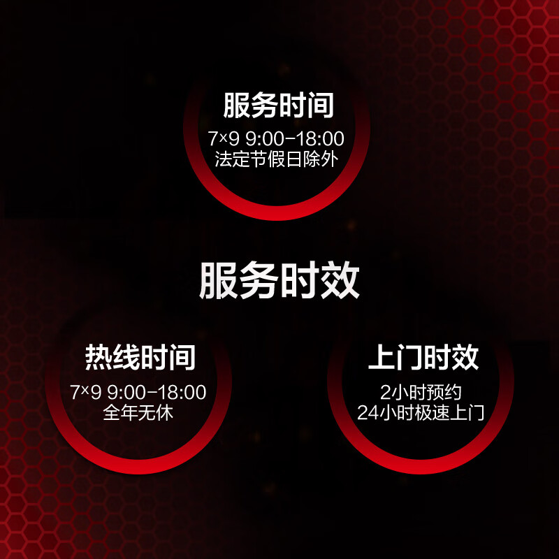 DIY on-site installation service + operating system installation (standard version does not include integrated water cooling or RGB)