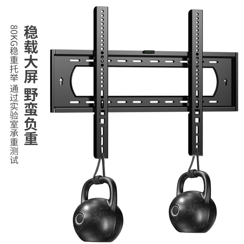 ProPre TV mount 50-90 inches ultra-thin TV mount TV mount TV bracket wall mount suitable for TCL Skyworth Thunderbird Sony Konka Hisense Changhong, etc.