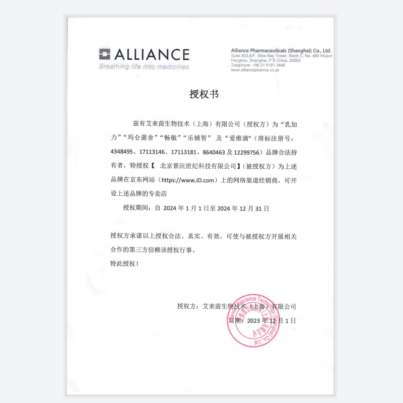 Lefuzhi Pharmacy Same Model Original Imported DHA Pregnant Women 60 Tablets 1 Box Seaweed Oil Toddlers Children Students Teenagers