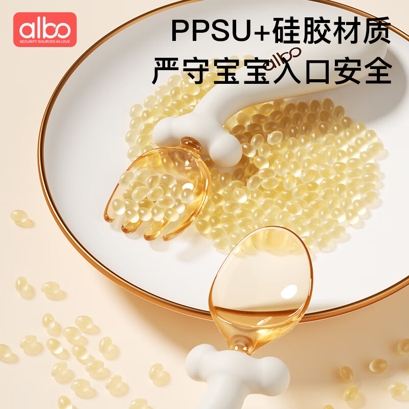 Albo baby training spoon PPSU baby learning to eat fork elbow spoon feeding complementary feeding spoon children's tableware set
