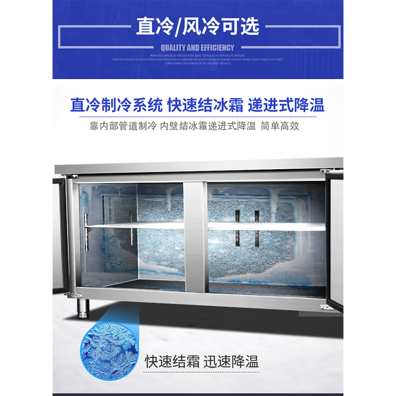 Sakia double-door freezer operation table side door single and double temperature refrigeration and cold storage work surface horizontal commercial refrigerator display cabinet large capacity restaurant hotel freezer stainless steel direct cooling single temperature full refrigeration (freshness preservation 0~ +8 degrees) length 180 width 60/70/80 height 80cm (width message