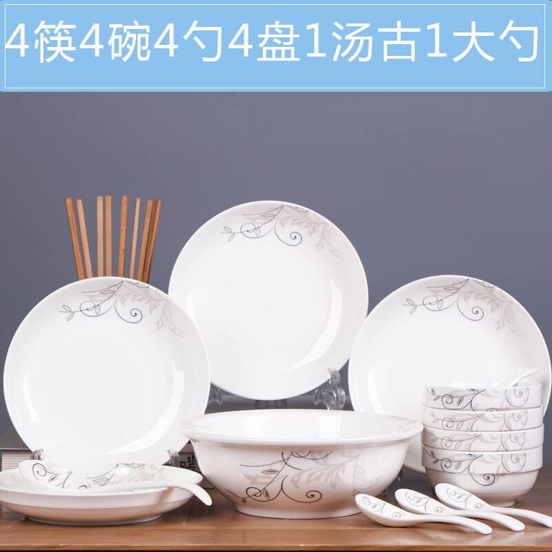 Yunhong Ceramics Jingdezhen 18-piece bowl and dish set Household ceramic 4-person eating bowl plate dish plate noodle bowl soup bowl simple combination Jinzhiyuye 4 bowls 4 plates 4 spoons 4 chopsticks 1 soup ancient 1 tablespoon