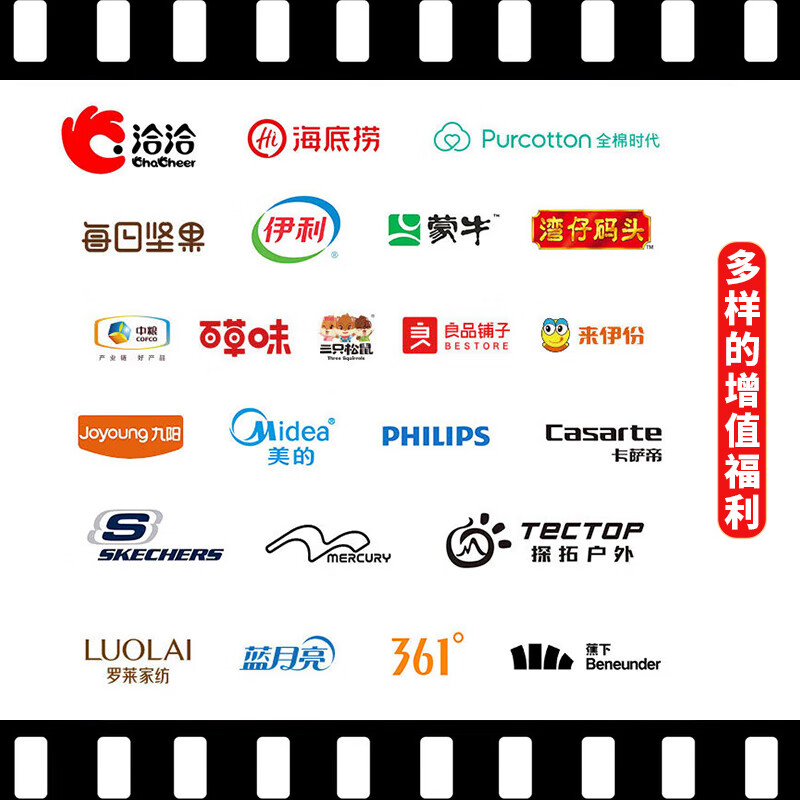Beijing Piao Piao Movie Card National Cinema Universal Movie Ticket Exchange Coupon Online Ticket Purchase Cinema Ticket Stored Value Card Gift Card 80