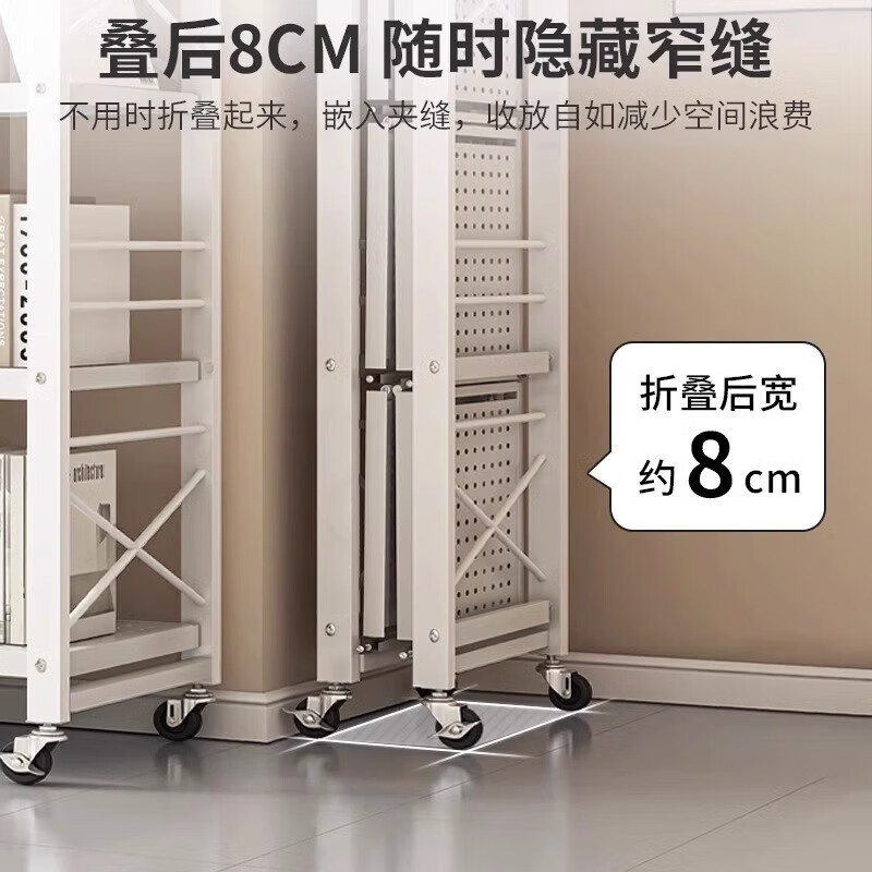 Mansfield (MSFE) installation-free foldable and removable steel bookshelf floor-standing storage rack multi-layer shelf living room display shelf can hold 800 books, carbon steel white five-layer, installation-free and removable, 100 long x 35 wide CM