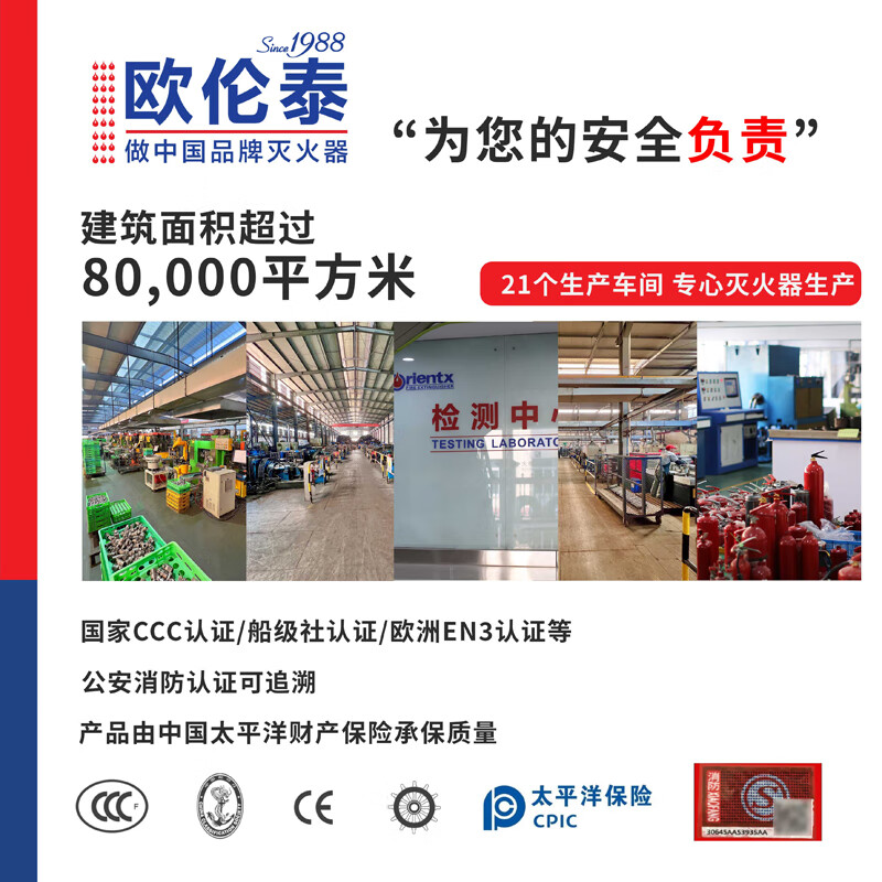 Oruntai fire extinguisher hanging ultra-fine powder fixed temperature automatic fire extinguishing FZX-ACT6/1.2-OLT