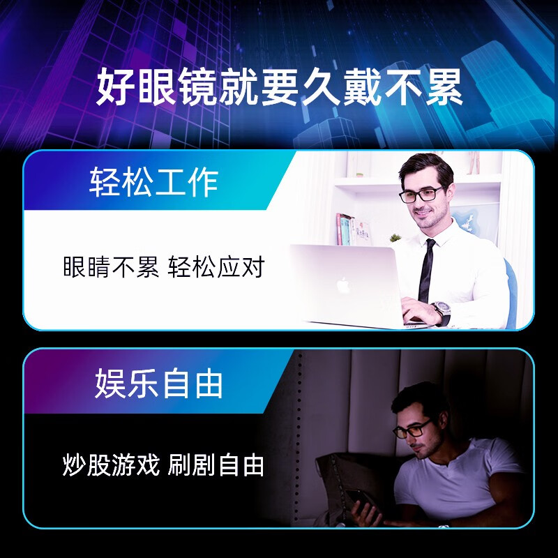Blutech US imported anti-blue light lenses business anti-radiation computer mobile phone goggles anti-blue light glasses for office men and women new black frame 2005 anti-blue light flat glasses
