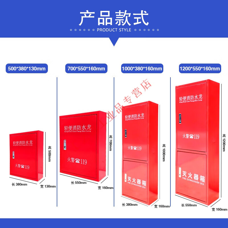 Hose reel lightweight water hose LQG16-30 fire hydrant hose self-rescue reel full iron empty cabinet chant aluminum alloy frame water hose 500 set 10 meters