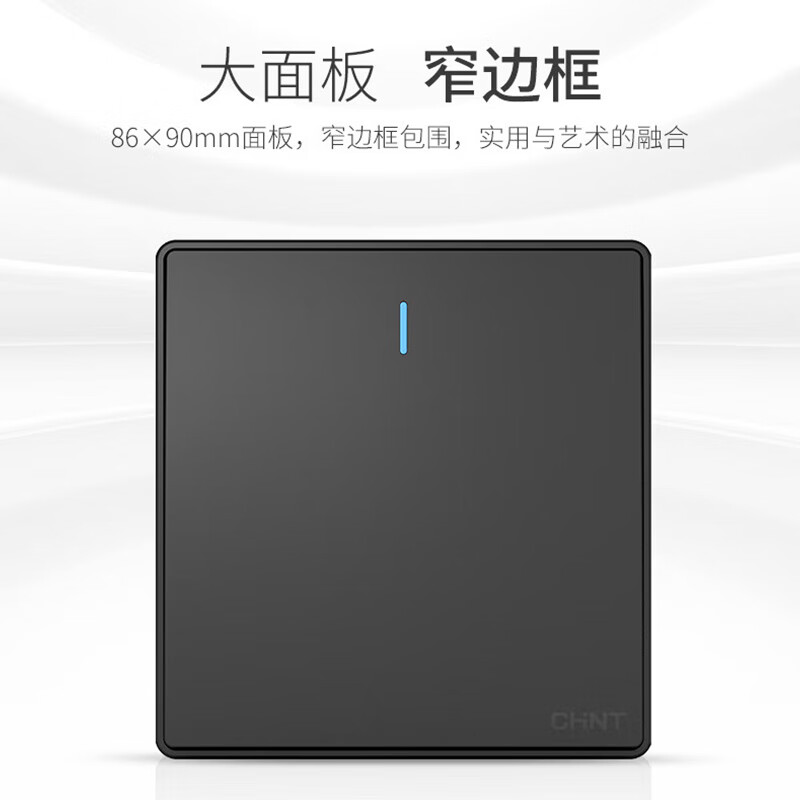Chint (CHNT) switch socket type 86 narrow frame large panel home wall black five-hole oblique five-hole socket USB power network cable jack 2W dark gray oblique five-hole