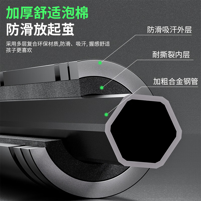 Peak household horizontal bar indoor pull-up device for children and adults without punching door training fitness equipment sports boom upgraded anti-slip giant stable 70-100