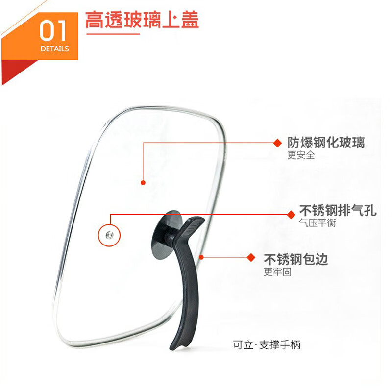 Bikoli Supor electric pot Korean multi-functional household electric hot pot electric heating pot lid dormitory all-in-one electric cooking pot lid universal g-shaped square pot lid 0cm