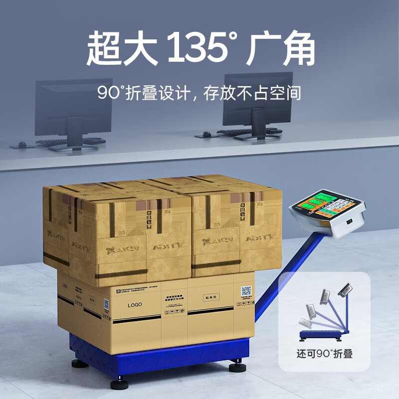 Today's selection (jinxuan) rechargeable weighing electronic scale, commercial platform scale, high-precision stall electronic scale, cargo scale, vegetable selling price, fruit counting, express delivery scale, extra long standby 100kg, tabletop 30*40