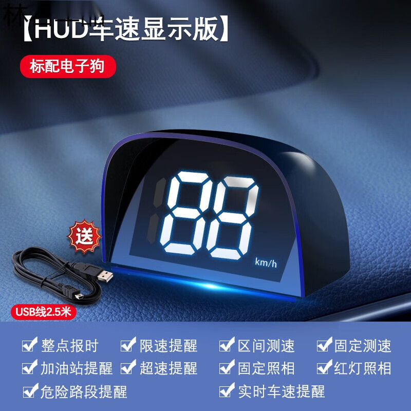 Kankeirr pure radar new data electronic dog fixed speed measurement without upgrade advanced speed measurement safety warning device HUD speed display version standard electronic dog + USB cable