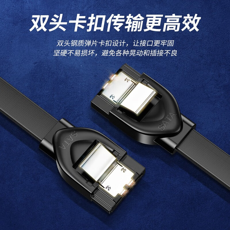 Shanze high-speed SATA3.0 hard drive data cable external solid-state mechanical hard drive cable optical drive serial port power supply dual-channel conversion cable elbow 0.5 meters WDZ05