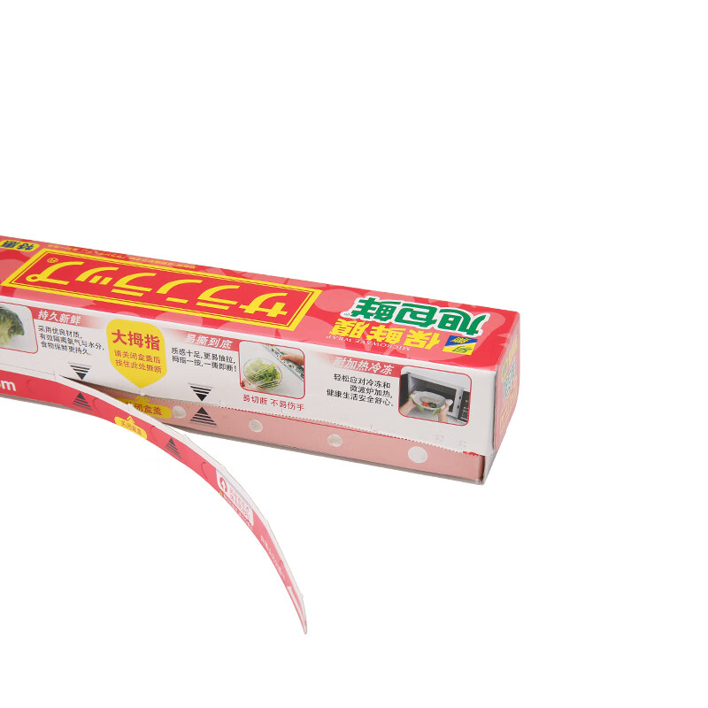 Asahi Baoxian imported from Japan PVDC microwaveable high temperature resistant plastic wrap 22cm*20m*3 packages for food use