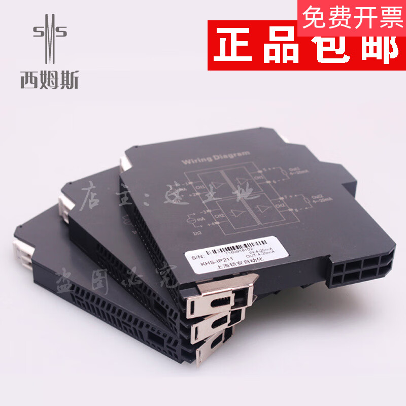 Matching Xuedilong CEMS Nanjing Youbei NPGL-C111DFK signal NPPD-C11111DFK isolator NPGL-CM111D (universal one-to-two)