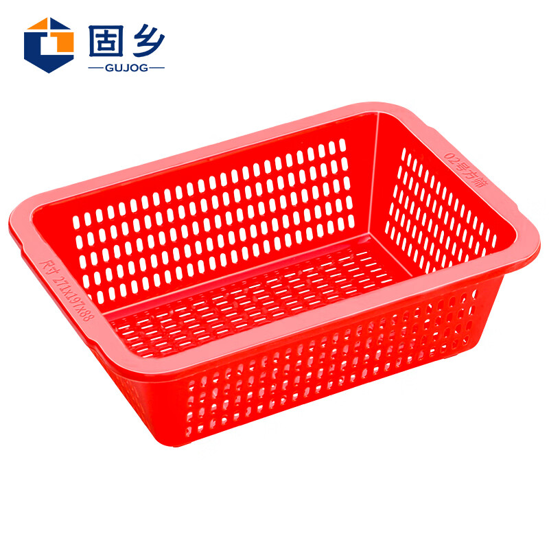 Guxiang plastic basket basket rectangular storage basket large (washing basket) drain frame vegetable snack toy storage red No. 2 basket 273*195*84mm