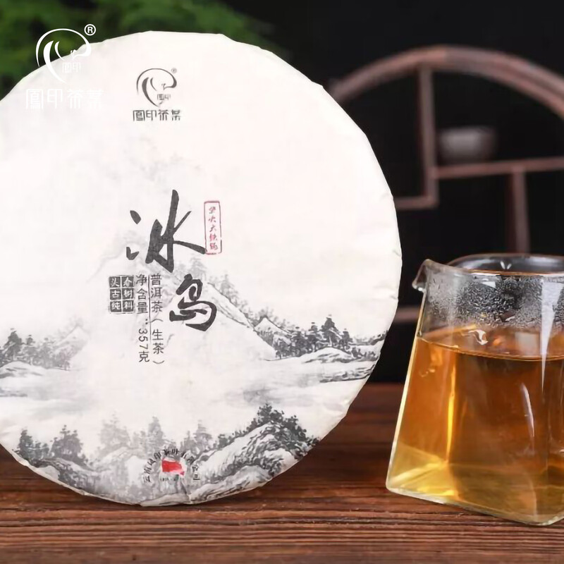 Fengyin Tea Ink Style Iceland 357g
