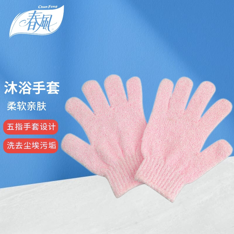 Spring breeze five-finger bath towel, unisex bath towel, bath towel, back rub towel, exfoliating back rub bath artifact