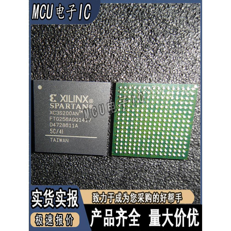 New XC3S200AN4FTG256I package FTBGA256 programmable logic chip