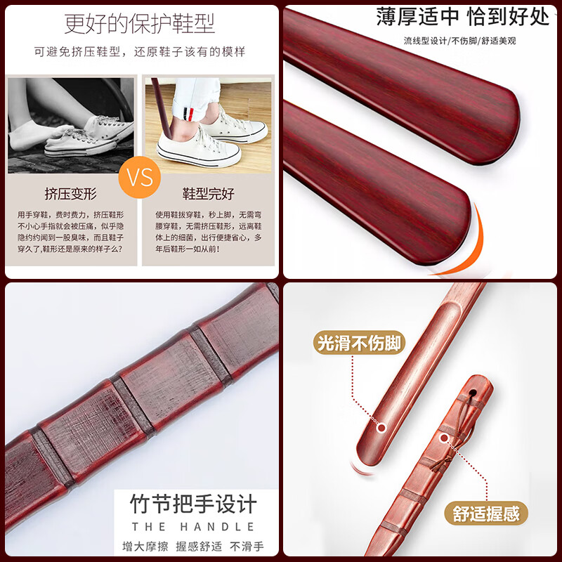 Gasco solid wood shoehorn long handle 70cm household shoe lifter shoe artifact shoe handle shoe puller shoe picker shoe slider