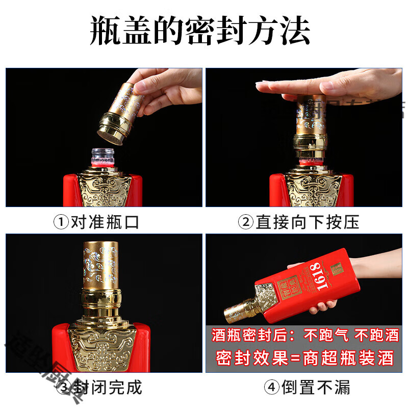 Tuojin wine bottle empty bottle private custom wine bottle empty bottle white wine bottle empty bottle empty wine bottle white wine packaging complete set of sealed high-end transparent cellar 1618 more than 30 pieces